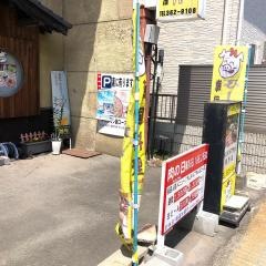 韓国料理ぶーちゃん