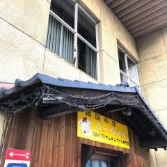韓国料理ぶーちゃん