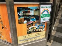 ランサーンレストラン