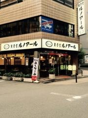 喫茶室ルノアール　水道橋西口店