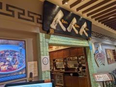 人人人マルヤマクラス店