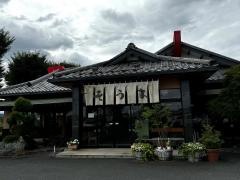 そうま東松山店