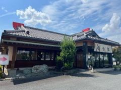 そうま東松山店