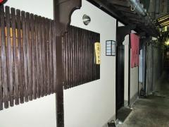 旬魚旬菜ダイニング　先斗町　あじ屋