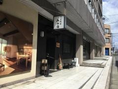 日本料理みや田