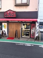 えちご