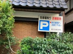 やぶ忠丸山台店