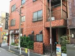 新力家
