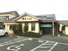 勢川二川店