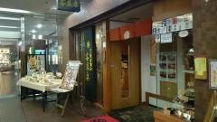 安具楽　新宿センタービル店