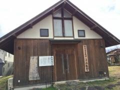 上山教会