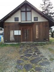 上山教会
