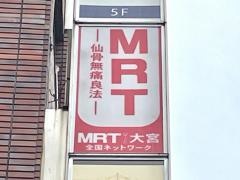 ＭＲＴ大宮