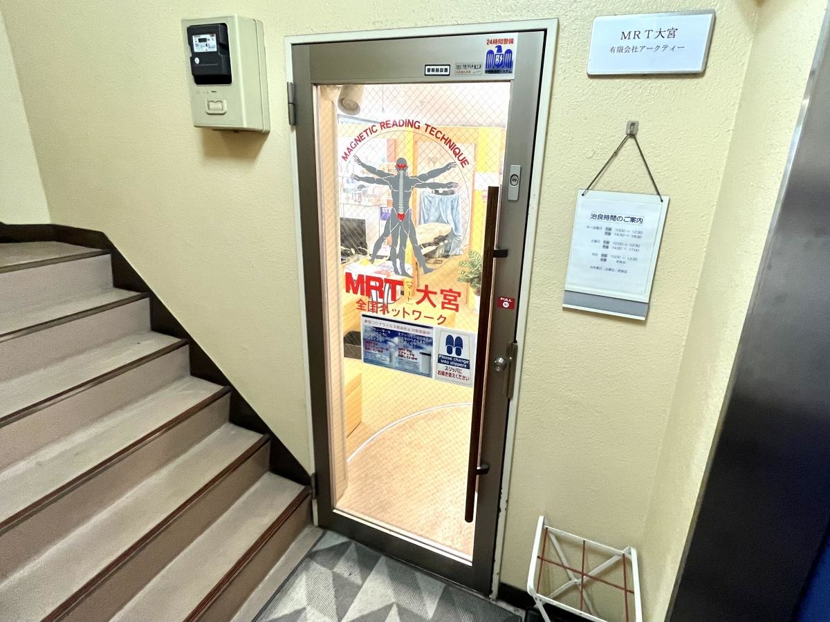 ＭＲＴ大宮の入居建物４階のエントランス外観