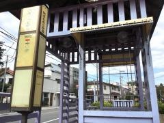 「岡本もみじが丘」バス停留所