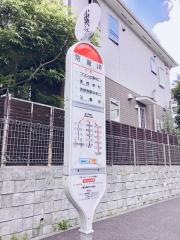 「南新川」バス停留所