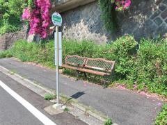 「成瀬南台公園」バス停留所