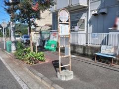 「恩田」バス停留所
