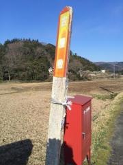 「古屋敷」バス停留所