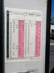「乗鞍」バス停留所