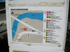 「請川」バス停留所
