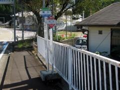 「請川」バス停留所