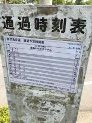「小谷」バス停留所