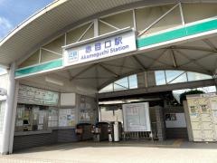 赤目口駅