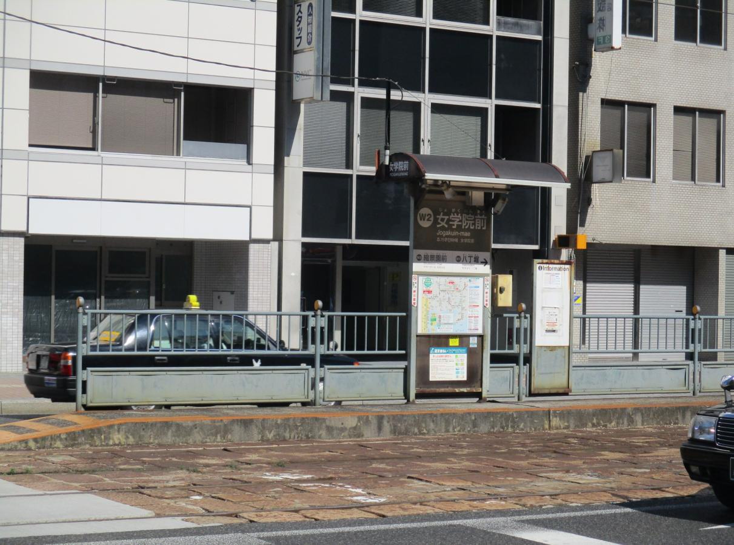広島電鉄白島線女学院前駅／ホームメイト