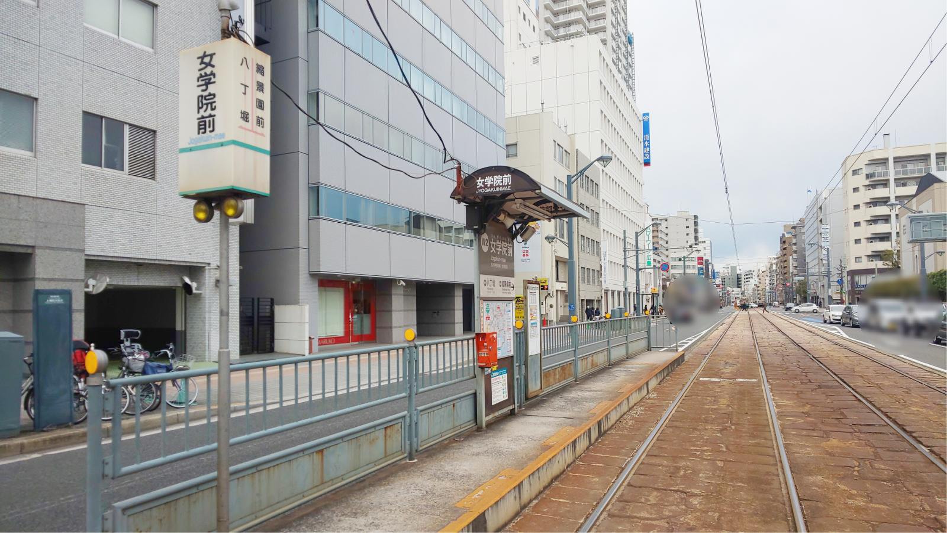 広島電鉄白島線女学院前駅／ホームメイト