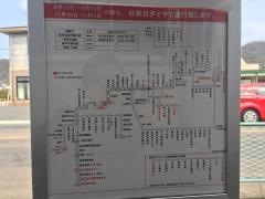 「総合医療センター口」バス停留所