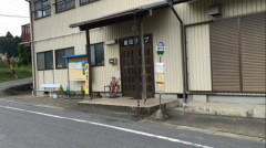 「後田クラブ前」バス停留所
