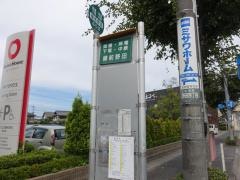 「備前野田」バス停留所