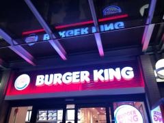 バーガーキング　川口キュポ・ラ店