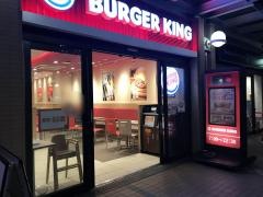 バーガーキング　川口キュポ・ラ店