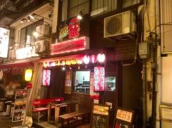 ひっぱりだこ　岐阜駅前店