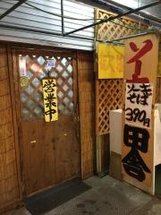 田舎　公設市場南店