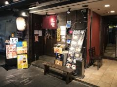 響