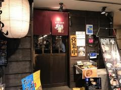 響