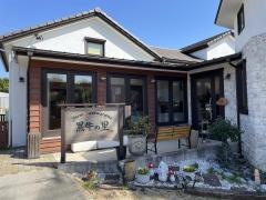 黒牛の里　半田店