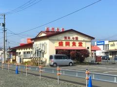 盛岡食堂　上田店