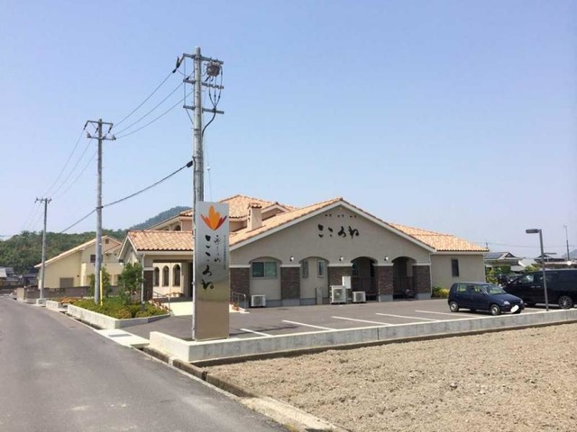癒しの郷　こころね