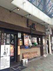 とり鉄　錦糸町店