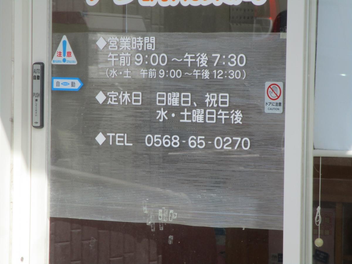 営業