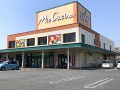 ユーコープ　ミオクチーナ小豆餅店