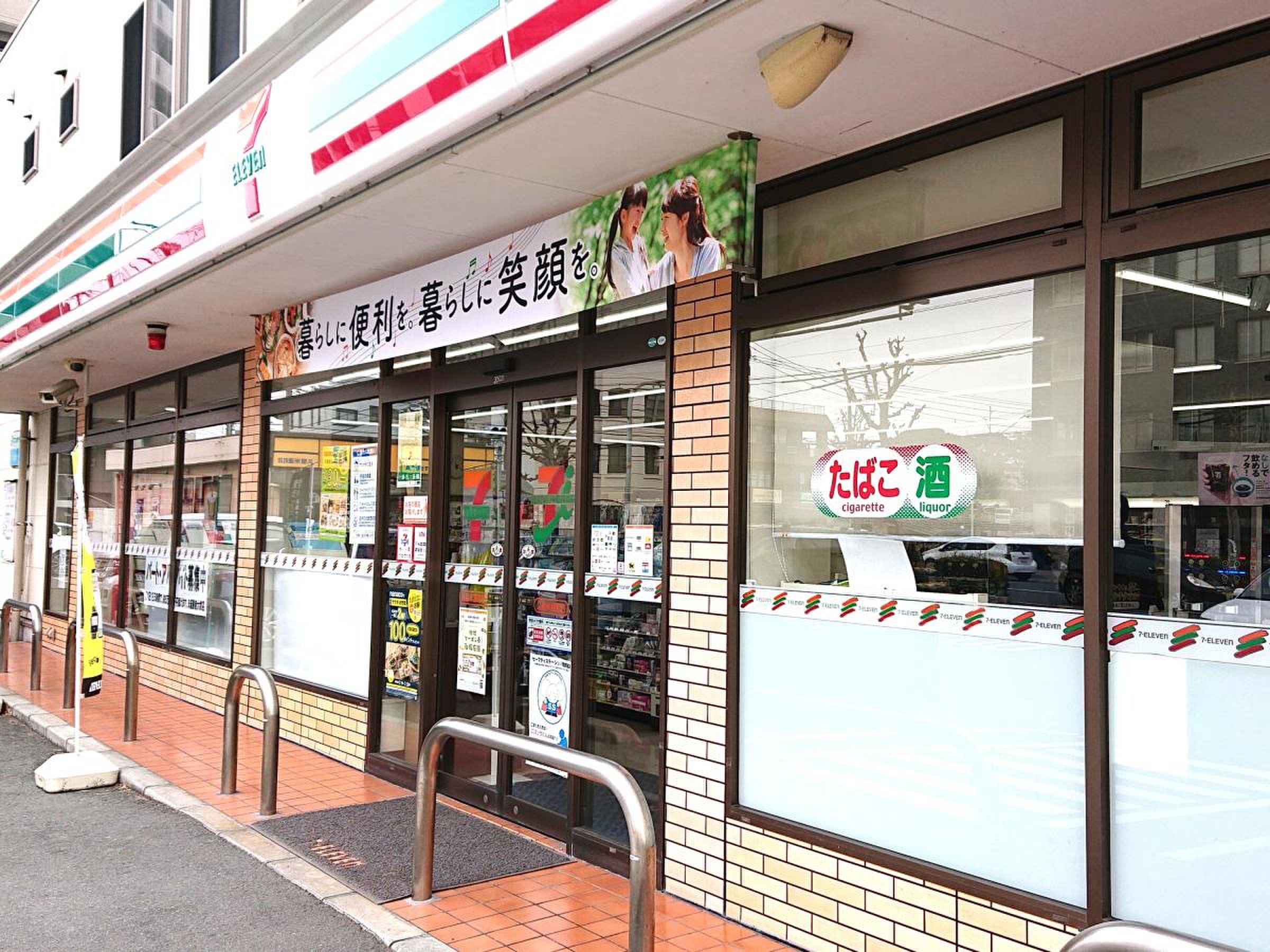 セブンイレブン 通 町 店