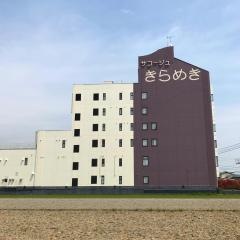 サコージュきらめき