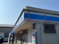 ローソン　小牧元町三丁目店