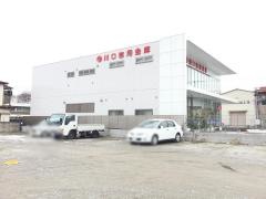 川口信用金庫川口中央支店