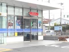 川口信用金庫川口中央支店